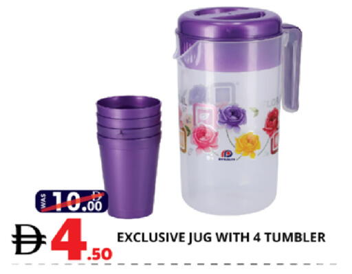 available at اكسبرس المدينة هايبرماركت in الإمارات العربية المتحدة , الامارات - أبو ظبي