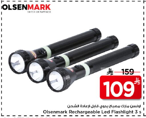 available at Mark & Save in KSA, Saudi Arabia, Saudi - Riyadh