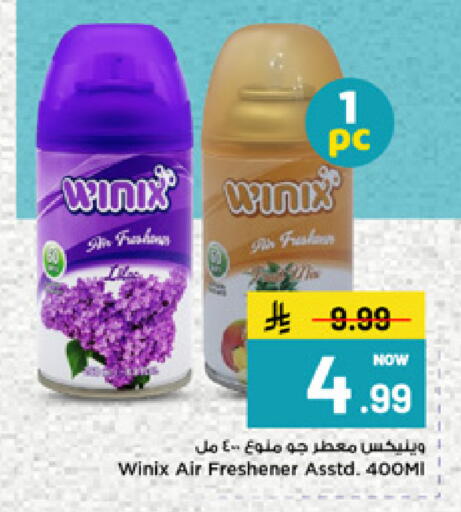 available at مارك & سيف in مملكة العربية السعودية, السعودية, سعودية - الأحساء‎