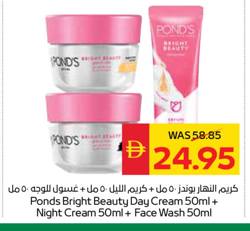 available at SPAR Hyper Market  in UAE - Al Ain