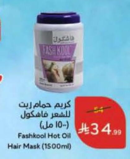 available at Hyper Panda in KSA, Saudi Arabia, Saudi - Medina