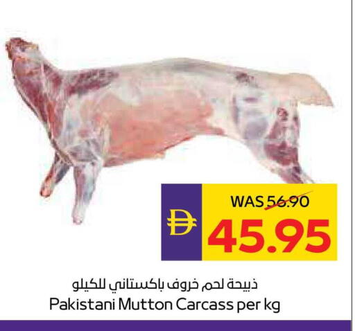 available at ADCOOP in UAE - Al Ain