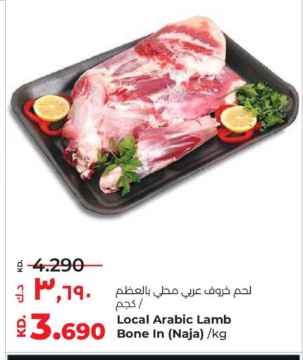 available at Lulu Hypermarket  in Kuwait - Kuwait City