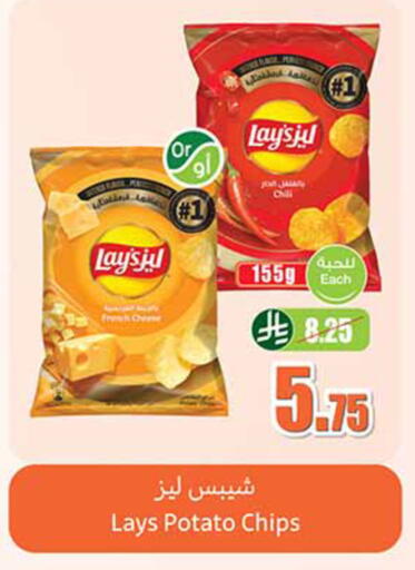 Potato available at أسواق عبد الله العثيم in مملكة العربية السعودية, السعودية, سعودية - خميس مشيط