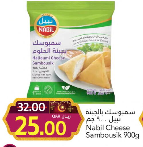 available at جلف فود سنتر in قطر - الضعاين