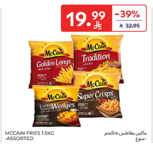 Potato available at Carrefour in KSA, Saudi Arabia, Saudi - Sakaka