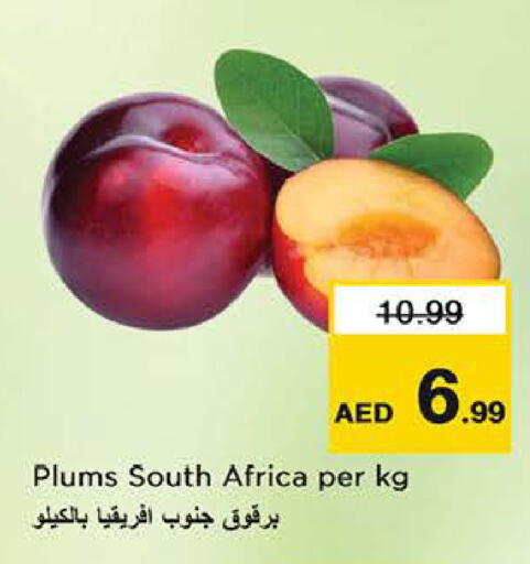 Plums from South Africa available at نستو هايبرماركت in الإمارات العربية المتحدة , الامارات - الشارقة / عجمان