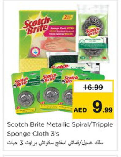 available at Nesto Hypermarket in UAE - Dubai