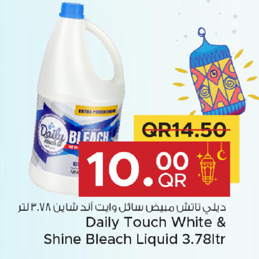 available at Family Food Centre in Qatar - Doha