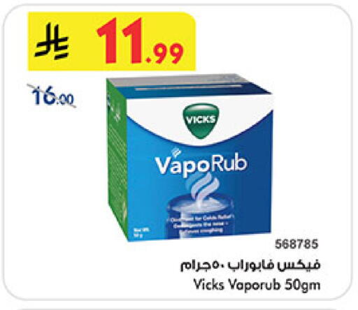 available at بن داود in مملكة العربية السعودية, السعودية, سعودية - جدة