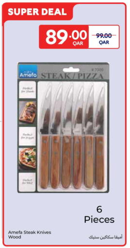 available at Carrefour in Qatar - Al Rayyan