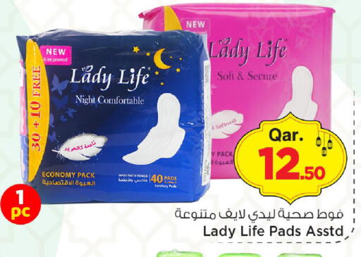 available at Mark & Save  in Qatar - Doha