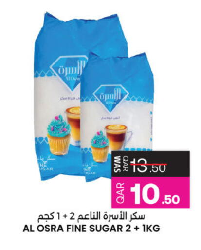 available at Ansar Gallery in Qatar - Al Daayen