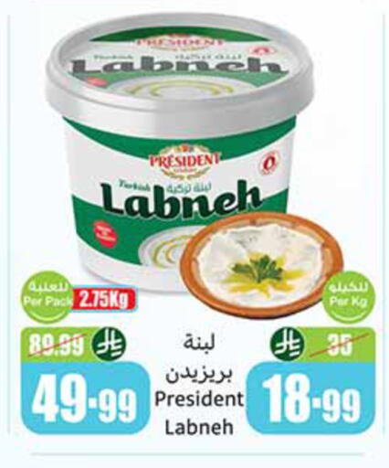 available at أسواق عبد الله العثيم in مملكة العربية السعودية, السعودية, سعودية - خميس مشيط