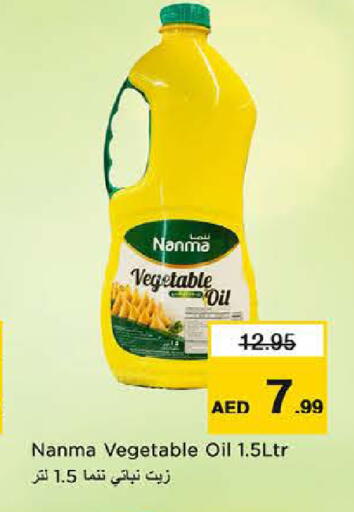 available at لاست تشانس in الإمارات العربية المتحدة , الامارات - ٱلْفُجَيْرَة‎