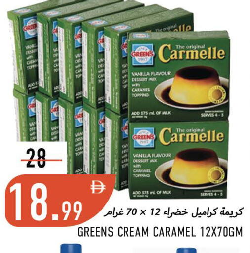 Vanilla available at Rawabi Market Ajman in UAE - Sharjah / Ajman