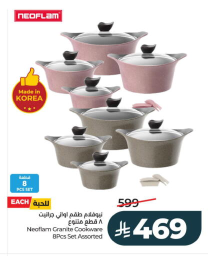 available at LULU Hypermarket in KSA, Saudi Arabia, Saudi - Al Khobar