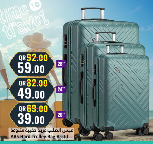 available at دانة هايبرماركت in قطر - الخور