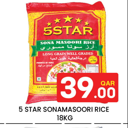 available at Majlis Hypermarket in Qatar - Doha