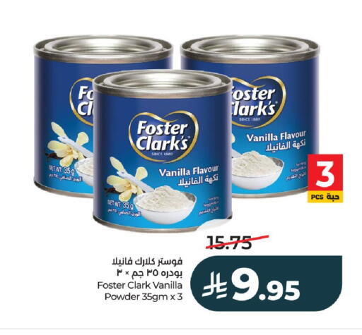 Vanilla available at LULU Hypermarket in KSA, Saudi Arabia, Saudi - Al-Kharj