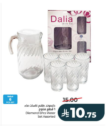 available at LULU Hypermarket in KSA, Saudi Arabia, Saudi - Al-Kharj