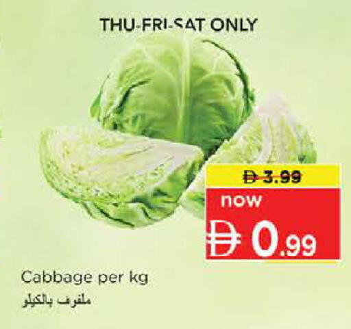 Cabbage available at نستو هايبرماركت in الإمارات العربية المتحدة , الامارات - الشارقة / عجمان