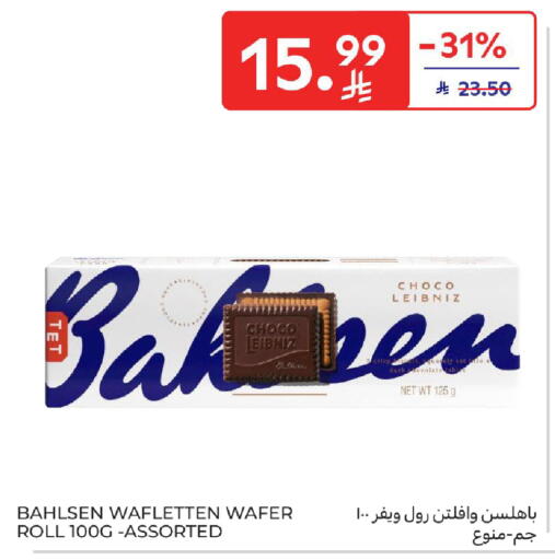 available at كارفور in مملكة العربية السعودية, السعودية, سعودية - جدة