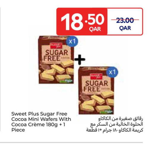 available at كارفور in قطر - الضعاين