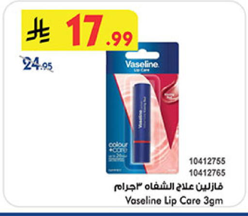 available at Bin Dawood in KSA, Saudi Arabia, Saudi - Abha