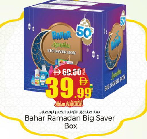 available at كنز هايبرماركت in الإمارات العربية المتحدة , الامارات - الشارقة / عجمان