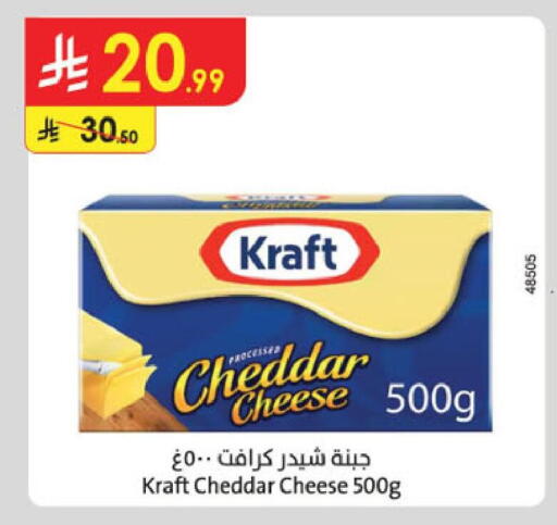 available at الدانوب in مملكة العربية السعودية, السعودية, سعودية - خميس مشيط