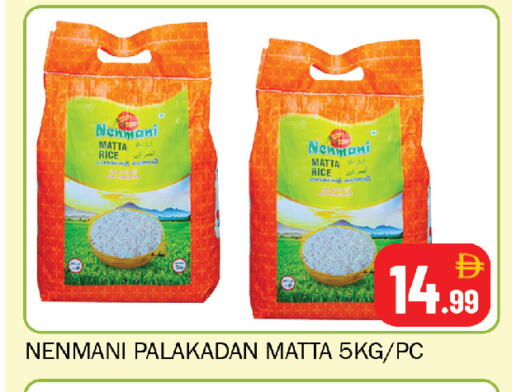 available at Souk Al Mubarak Hypermarket in UAE - Sharjah / Ajman