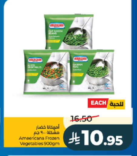 available at لولو هايبرماركت in مملكة العربية السعودية, السعودية, سعودية - خميس مشيط