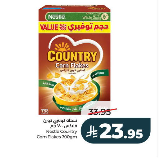 available at LULU Hypermarket in KSA, Saudi Arabia, Saudi - Al-Kharj