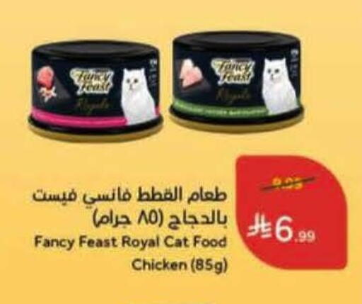 available at Hyper Panda in KSA, Saudi Arabia, Saudi - Khamis Mushait