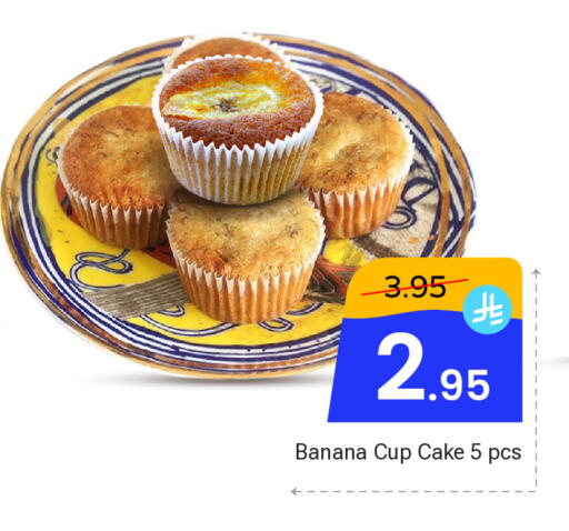 Banana available at  اليت 10 هايبرماركت in مملكة العربية السعودية, السعودية, سعودية - الرياض