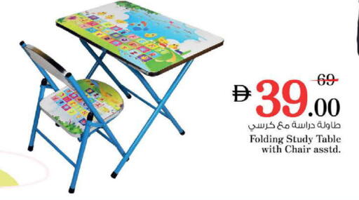 available at Nesto Hypermarket in UAE - Al Ain