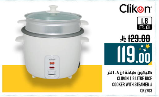 available at أبراج هايبر ماركت in مملكة العربية السعودية, السعودية, سعودية - مكة المكرمة