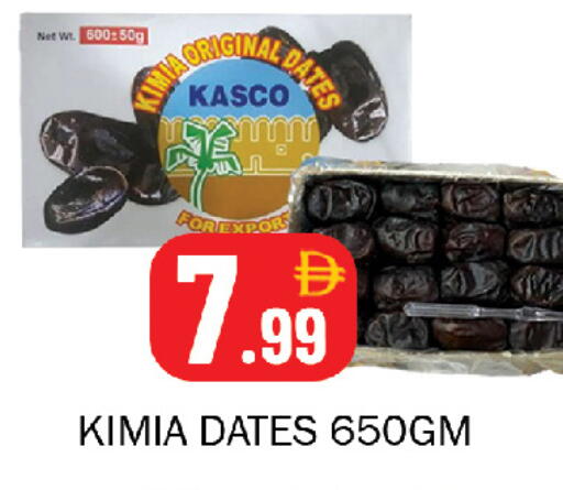 available at سوق المبارك هايبرماركت in الإمارات العربية المتحدة , الامارات - الشارقة / عجمان