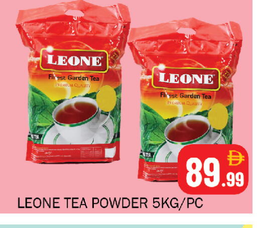 available at Souk Al Mubarak Hypermarket in UAE - Sharjah / Ajman