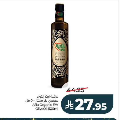 available at لولو هايبرماركت in مملكة العربية السعودية, السعودية, سعودية - الخرج