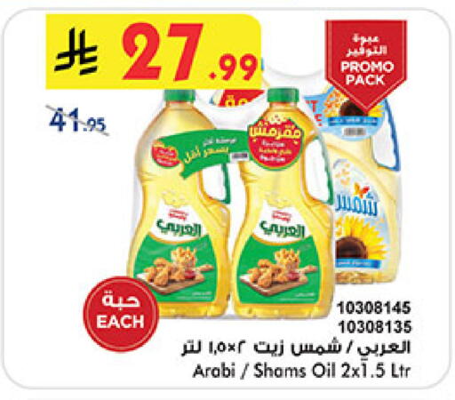 available at بن داود in مملكة العربية السعودية, السعودية, سعودية - خميس مشيط