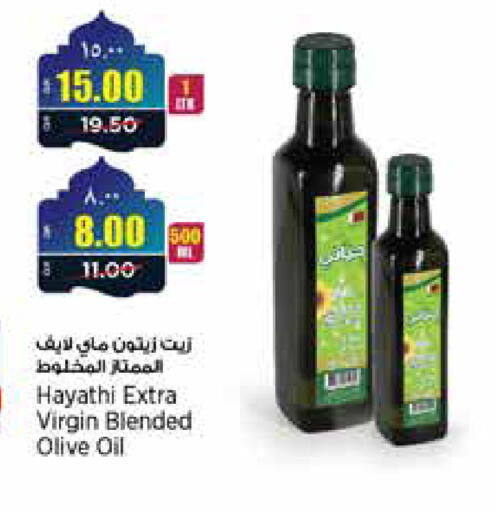available at New Indian Supermarket in Qatar - Al Daayen