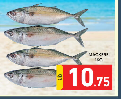 available at Majlis Hypermarket in Qatar - Doha