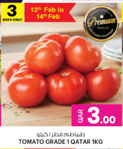 Tomato from Qatar available at Ansar Gallery in Qatar - Umm Salal