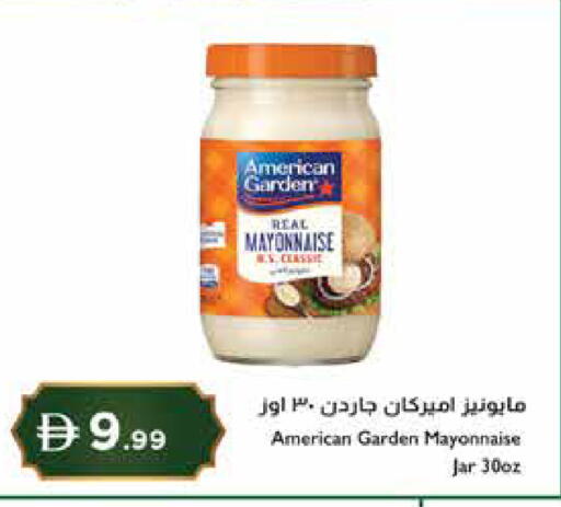 available at إسطنبول سوبرماركت in الإمارات العربية المتحدة , الامارات - ٱلْعَيْن‎