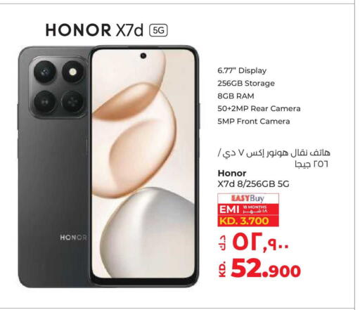 available at لولو هايبر ماركت in الكويت - محافظة الأحمدي