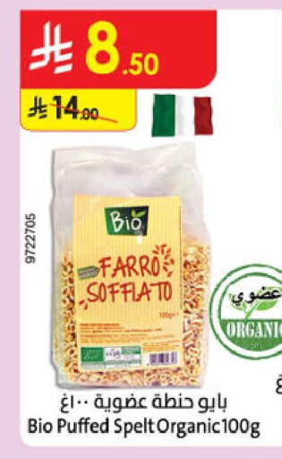 available at Danube in KSA, Saudi Arabia, Saudi - Khamis Mushait