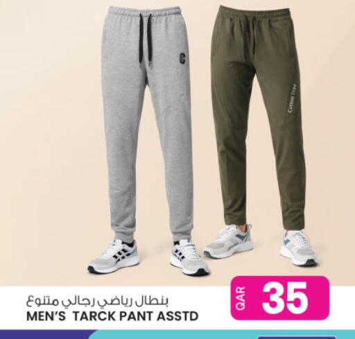 available at Ansar Gallery in Qatar - Doha