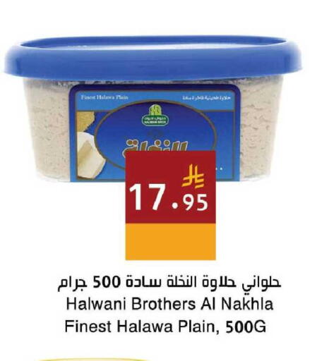 available at Hala Markets in KSA, Saudi Arabia, Saudi - Mecca
